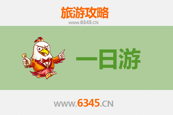 果洛达日一日游攻略：高原秘境探索与费用明细