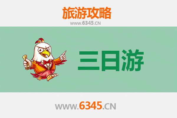 果洛达日三日游攻略：探秘青藏高原的隐世秘境