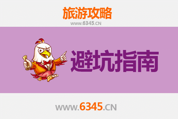 果洛达日旅游全攻略：资深博主几大忠告与须知