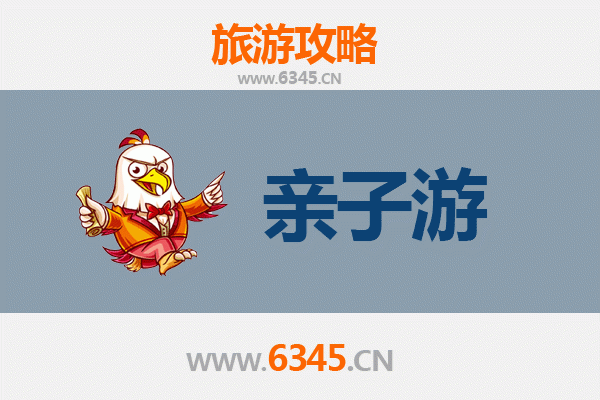 果洛达日亲子游攻略：高原秘境与家庭欢乐之旅
