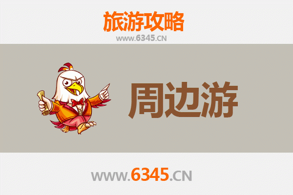 果洛达日周边游攻略：探秘青藏高原的隐世秘境