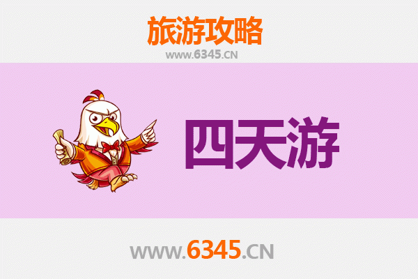 果洛达日四天三夜深度游攻略：探秘青藏高原的自然与人文