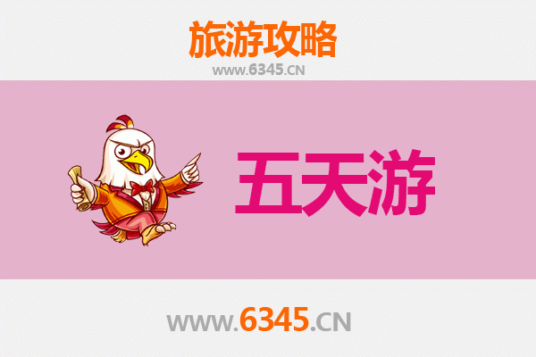 果洛达日五天四夜深度游攻略：探秘青藏高原的自然与文化瑰宝