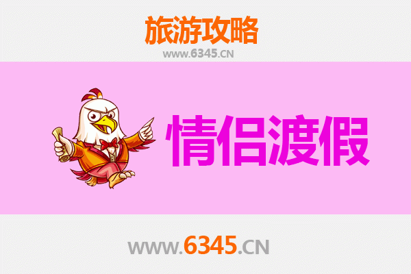 果洛达日情侣浪漫之旅：高原秘境，爱的朝圣