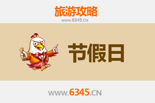 果洛达日出发：承德避暑山庄清凉之旅全攻略