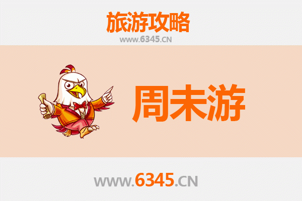 果洛达日周末游攻略：高原秘境与藏族文化的完美邂逅