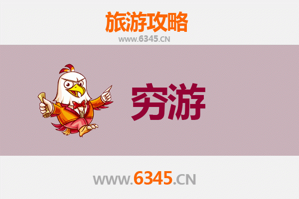 元旦寒假果洛达日穷游攻略：高原秘境，极致体验