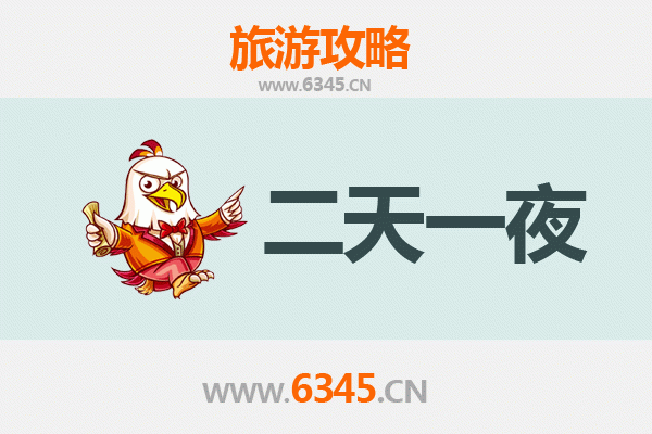 果洛达日两天一夜深度游攻略：草原秘境与藏族文化体验