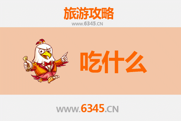 果洛达日美食必吃清单：高原藏地的味蕾盛宴