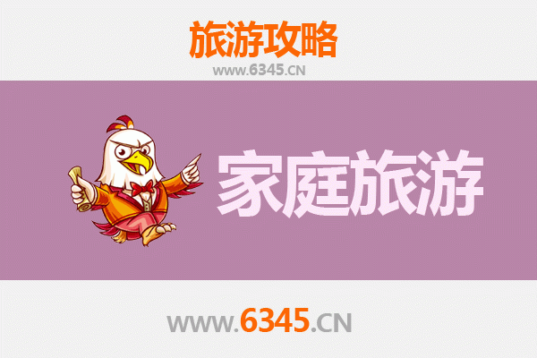 果洛达日家庭旅游全攻略：高原秘境与亲子时光的完美邂逅