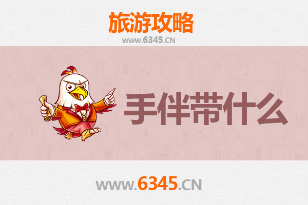 从果洛达日到南澳岛：高原至海岛的跨越之旅全攻略